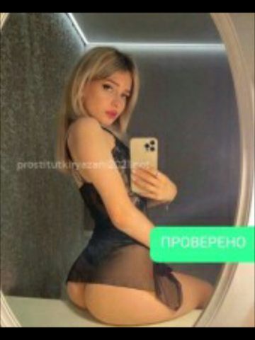 Анкета проститутки Сарра, Медногорский, 23 года, №317621